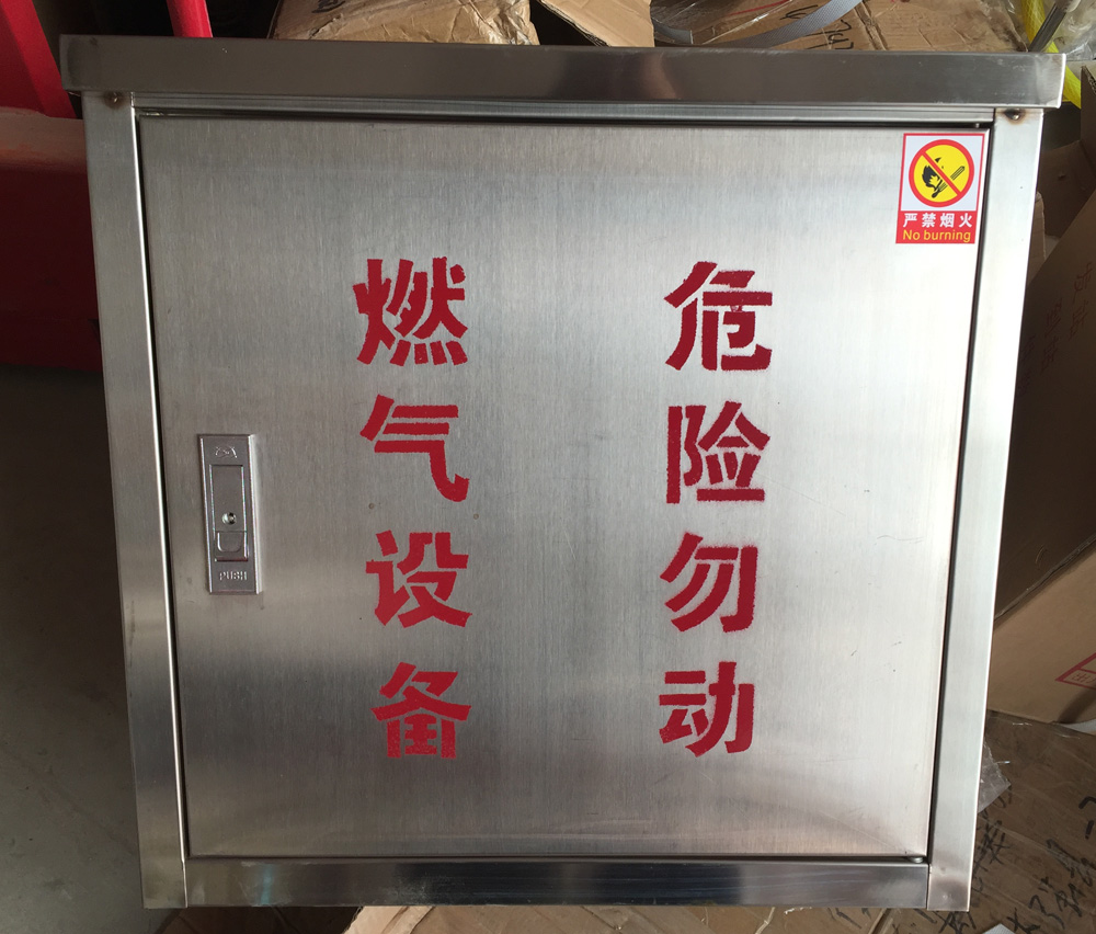 楼栋调压箱